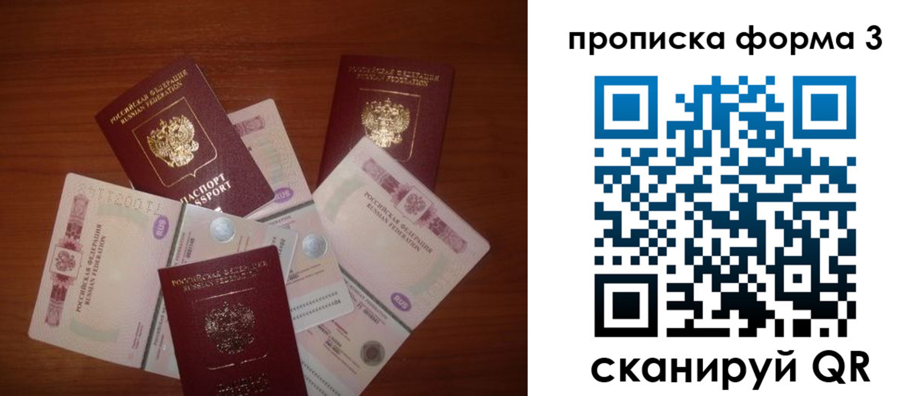 найти адрес прописки в Лысково