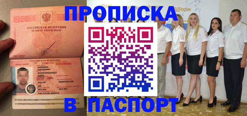 найти адрес прописки в Лысково