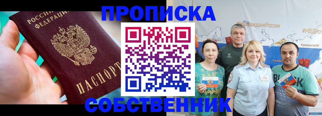 временная регистрация госуслуги в Лысково